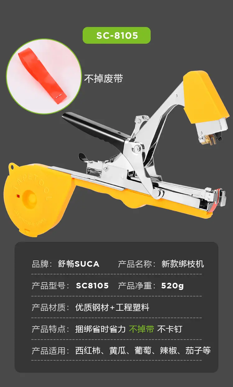 8105橙_16.jpg