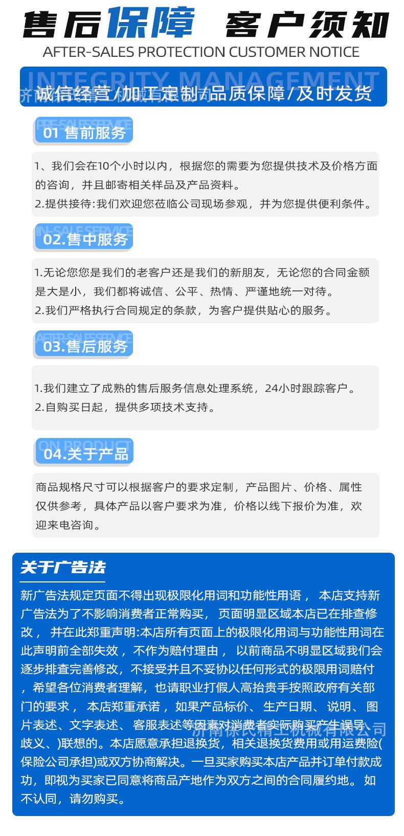 详情页-_10