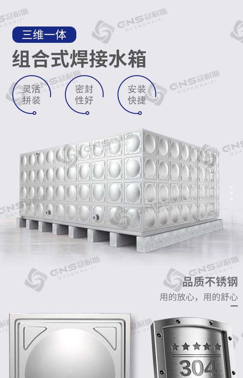 冠耐斯不锈钢水箱详情页_04.jpg