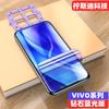 Película hidráulica vivoS7 para s6 película templada s5 luz anti-azul s1pro anti-huellas dactilares nex protección ocular nex2 película para teléfono móvil