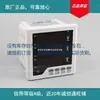 Salida electrónica Yunqi Alarma T comunicación 33CJRS de tres vías 3A3OV de tres partes en stock confirmar inventario antes de realizar un pedido