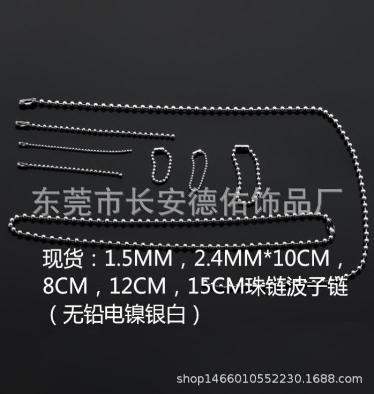 1E0A钥匙圈双圈钥匙扣2904_副本