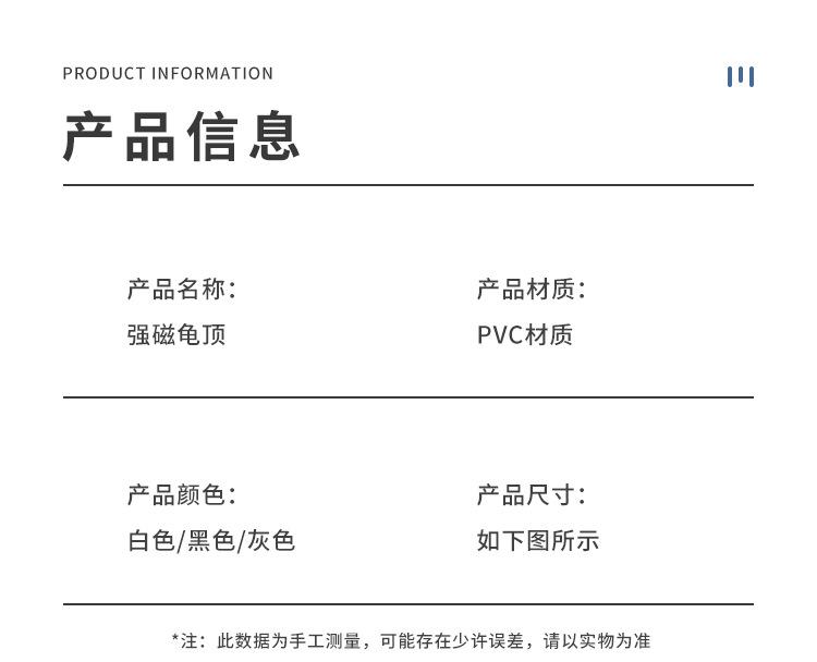 强磁龟顶_16.jpg