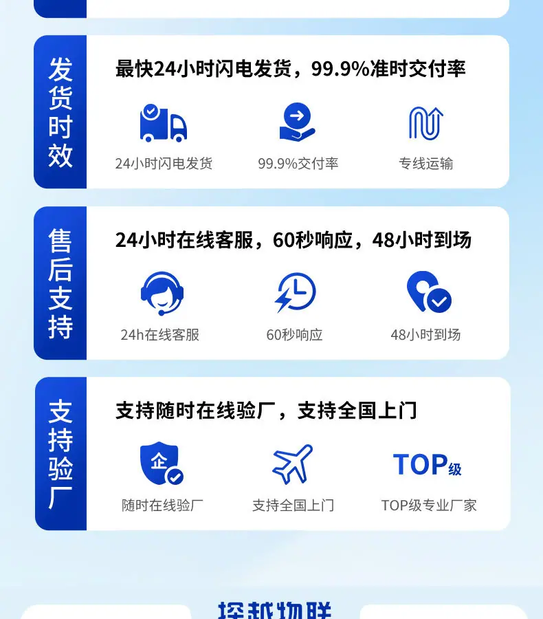 详情19.jpg