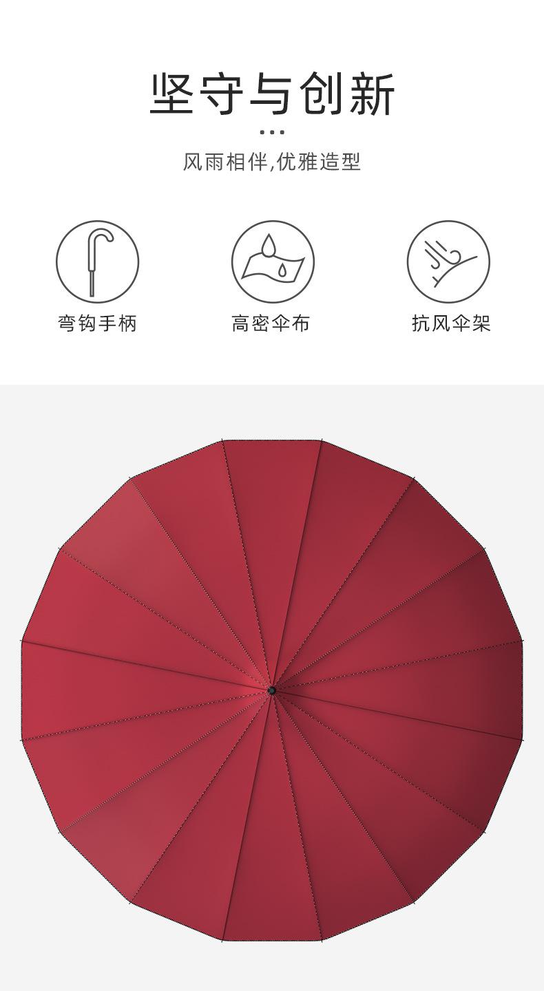 宝塔伞_02