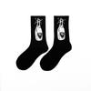 Calcetines de Calavera de Otoño e Invierno de Amazon Transfronterizos Calcetines para Hombre de Astronauta Calcetines Geométricos para Mujer Calcetines de Halloween de Media Pantorrilla Estilo Ins