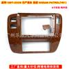 Aplicável a 97-05 Nissan Patrol NISSAN PATROL Y61 Android Navigation Face Frame Central Control Panel
