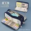 Bolsas de Lápices Multicapa Japonesas y Coreanas para Estudiantes de Primaria, Secundaria y Preparatoria Estuches para Lápices Transfronterizos de Tela Oxford Multifuncionales Creativos de Papelería Bolsas de Lápices