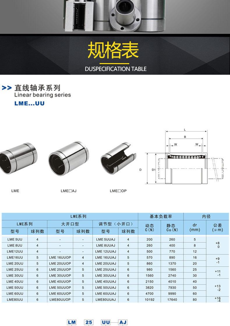 直线详情_05.jpg