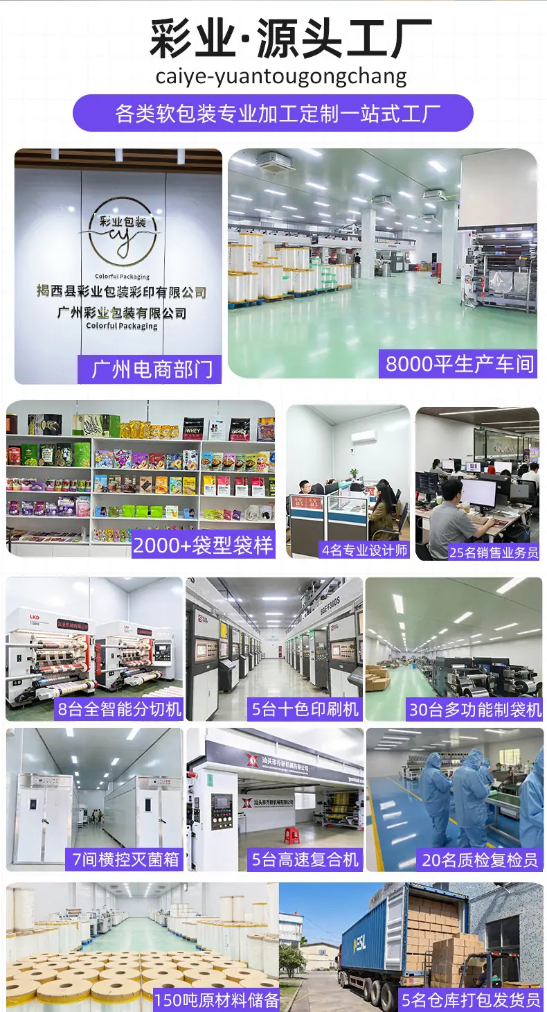 最新详情_03.jpg