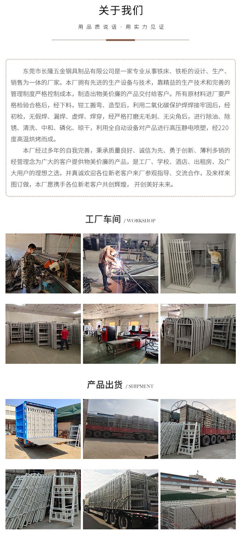 长隆-详_20