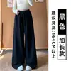 Pantalones de Chándal Anchos Grises Claros con Cordón para Mujer Otoño 2026 Nuevos de Cintura Alta Caídos Sueltos Perezosos Rectos Casuales