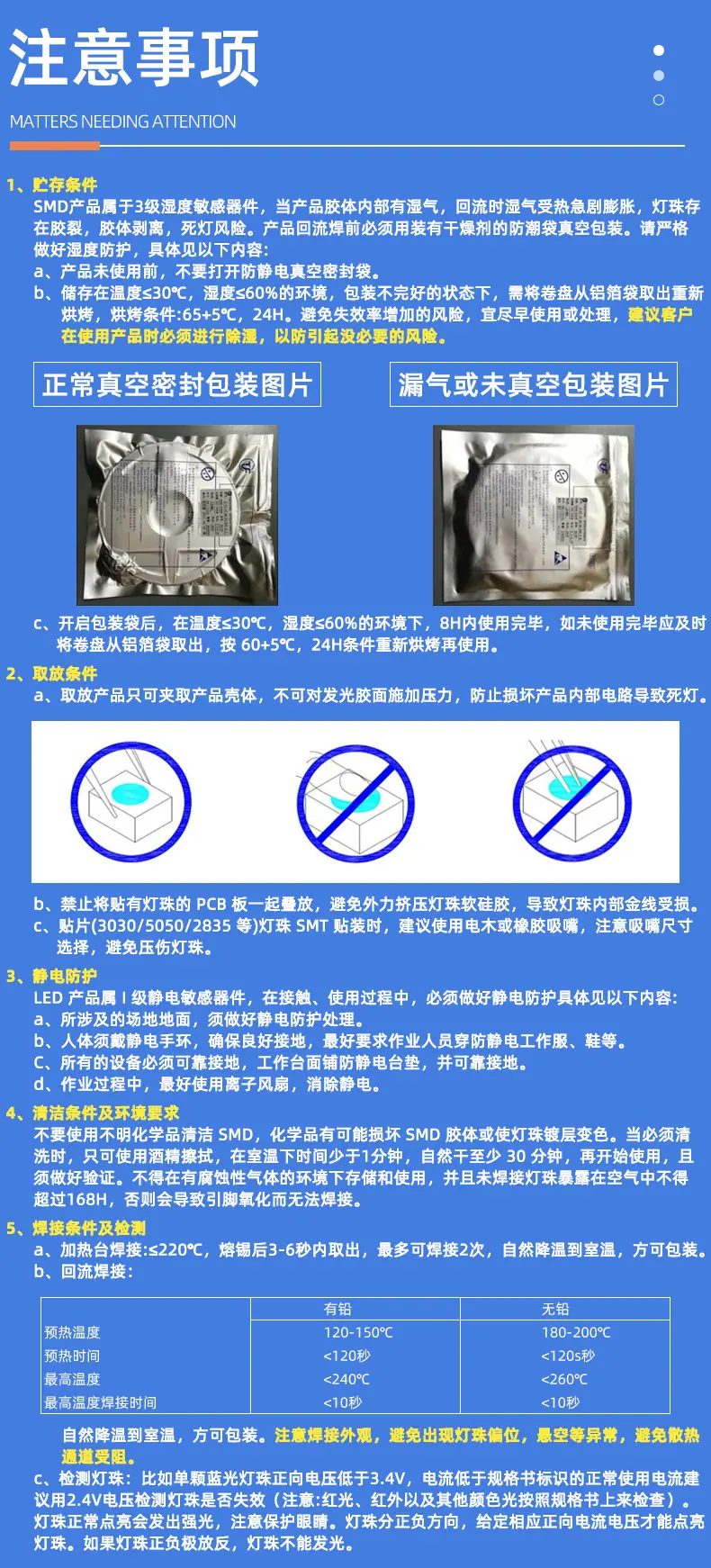 详情页模板_14.jpg