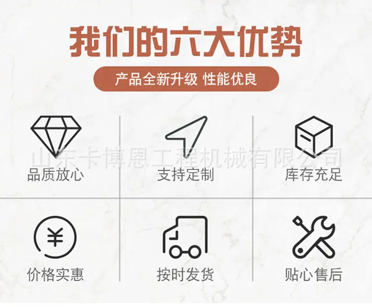 破碎斗详情页_03