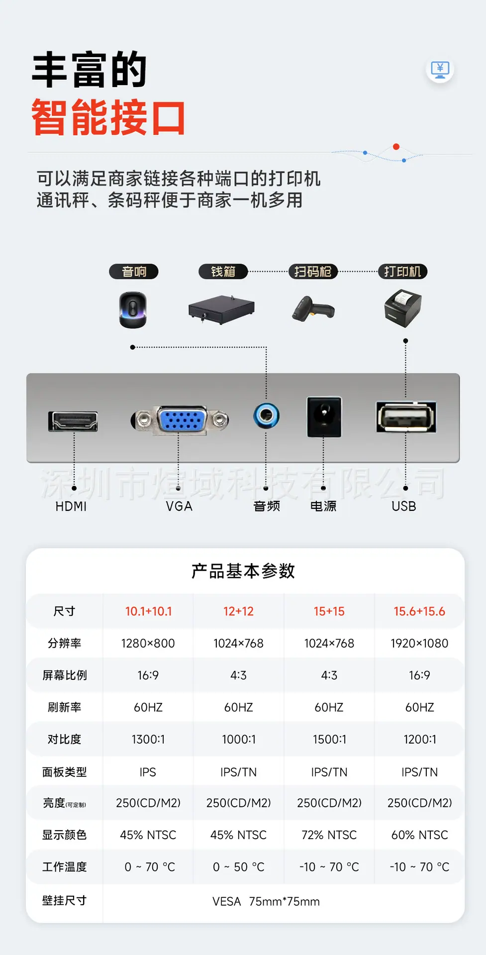 详情页双屏_09.jpg