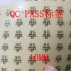 Fábrica de Etiquetas de Shenzhen Pegatina de Aprobación de Control de Calidad Etiqueta Verde de QC Redonda de 10 mm QC Aprobado Autoadhesiva con Adhesivo