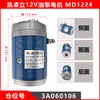 Motor de Bomba de Aceite para Carretilla Elevadora Eléctrica Zhongli 24V48V Motor de Tracción para Camión Motor para Apilador Carretilla Elevadora Heli
