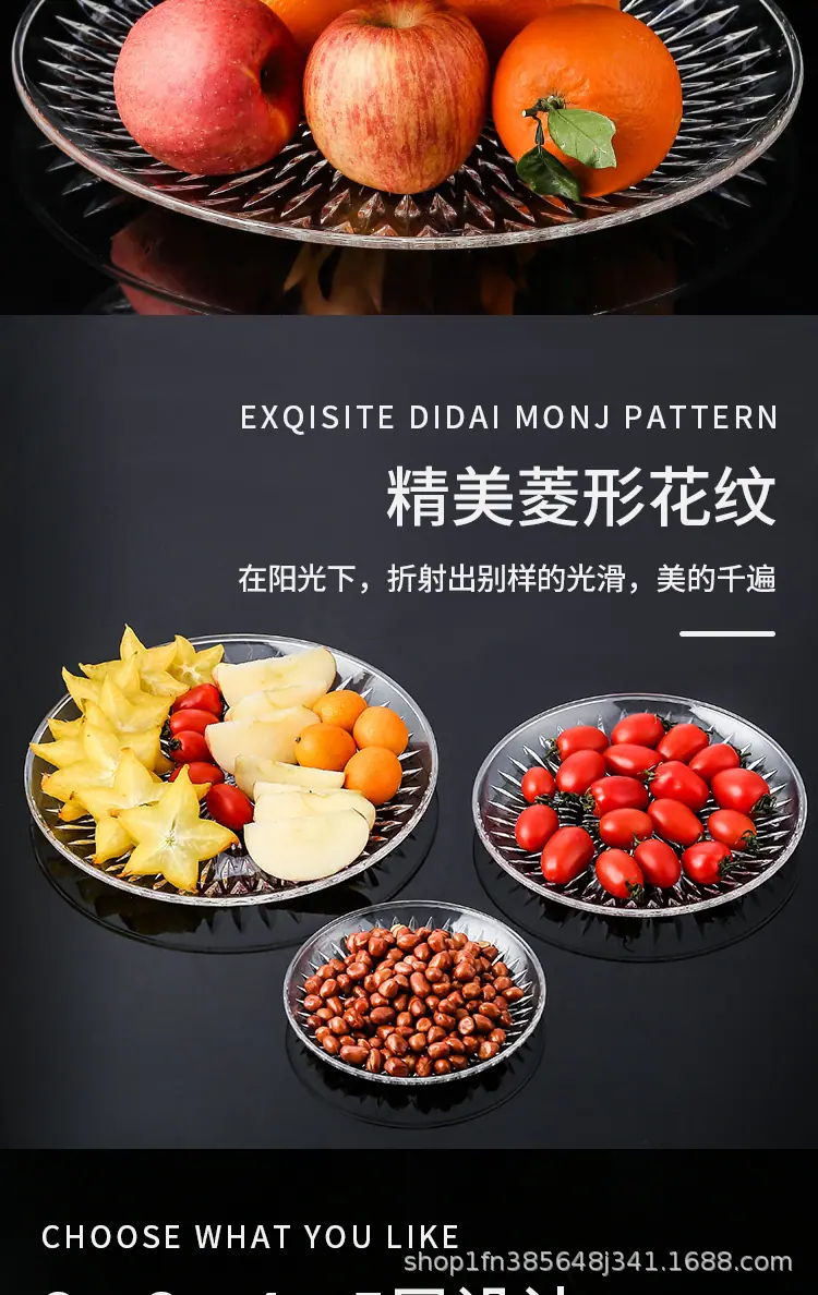 多层果盘_03.jpg