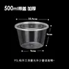 Caixa de Almoço Descartável Retangular com Tampa Transparente Espessada Grau Alimentício Frutas Para Levar Fast Food Caixa de Almoço Redonda Caixa Bento