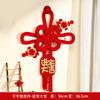 Decoraciones para Fiesta de Inauguración, Colgantes de Nudo Chino y Carácter de Fortuna, Pegatinas para Puerta de Entrada de Casa Nueva, Suministros de Decoración para Ceremonia de Mudanza