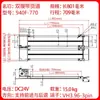 Accesorios para máquinas expendedoras: cinta transportadora de seguimiento, canal de mercancías, correa síncrona, canal de entrega, cinta de lona, plástico PVC con motor
