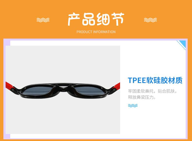 童威儿童镜_16.jpg