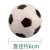 Pelotas de Juguete de Espuma sin Aire para Fútbol y Baloncesto de 6 cm para Juego Interactivo en Interiores y Exteriores, Suministro de Pelotas de Juguete de Espuma