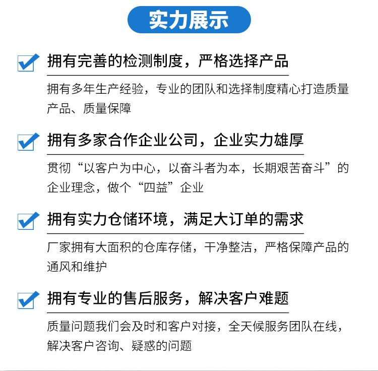 撕碎机刀片_04.jpg
