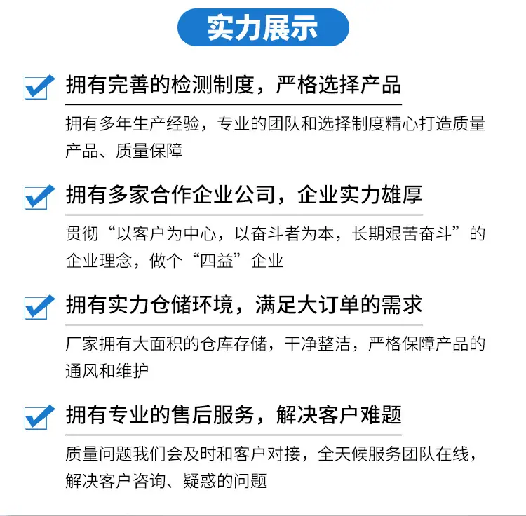 圆刀片_04.jpg
