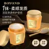 Crema Mascarilla Capilar Proteína Nutritiva de Lujo con Esencia de Aminoácidos de Nido de Pájaro Oem Mascarilla Capilar para Reparar la Sequedad y Mejorar el Encrespamiento Mascarilla Capilar Oem