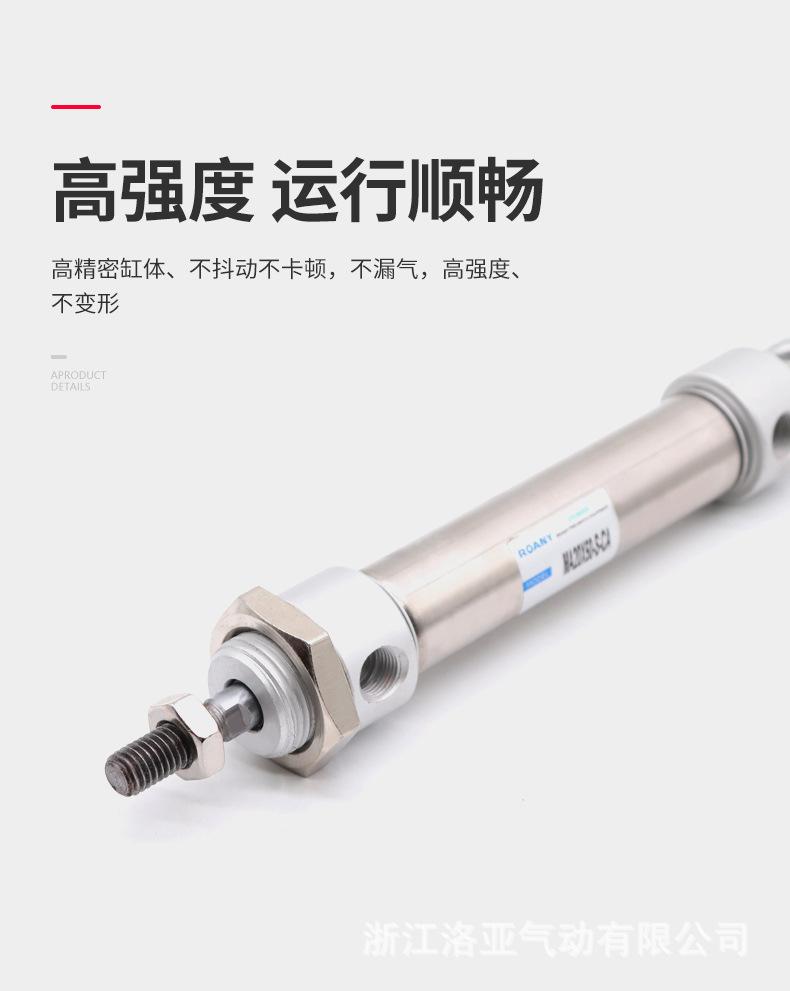 详情页-MA不锈钢迷你气缸-副本_04.jpg