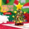 Árvore de Natal Mini de Vidro Esmaltado Zibo Enfeites Micro Paisagem Decoração de Mesa Acessórios de Carro Pequenos Presentes de Natal