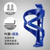Soporte para Botella de Agua de Aleación de Aluminio para Bicicleta de Carretera Equipo de Ciclismo Portátil Soporte para Taza de Agua Soporte para Taza de Agua de Bicicleta de Montaña