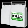 Açúcar Branco Comestível de Primeira Qualidade de Yunnan Açúcar Granulado Branco Atacado Especial para Confeitaria Doméstica Açúcar de Cana a Granel Açúcar Fino