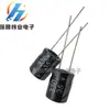 Condensador Electrolítico de Aluminio 35V330Uf 330Uf35V 10*13 Enchufe Directo Condensador Electrolítico Inversor