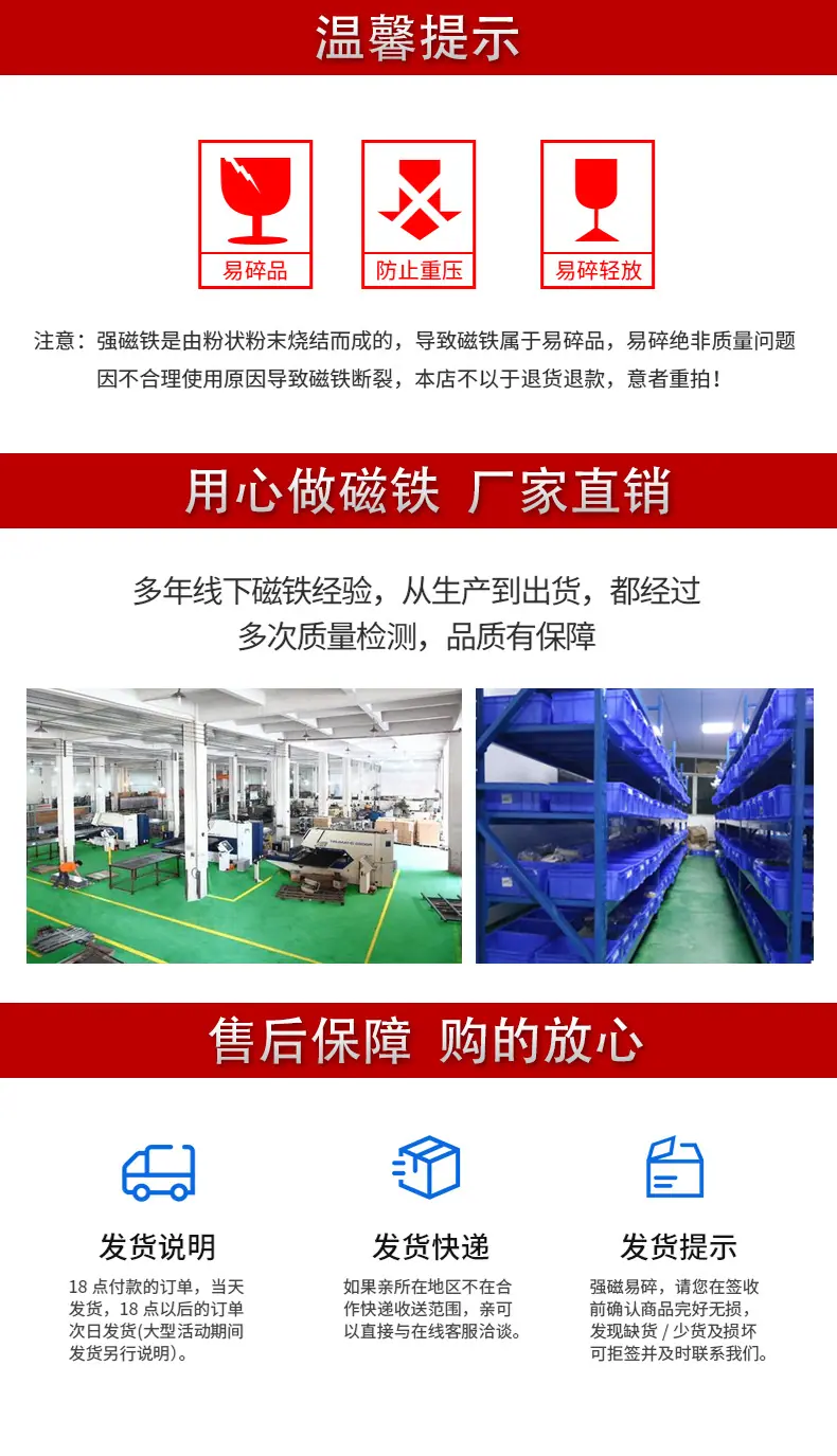 强磁_13