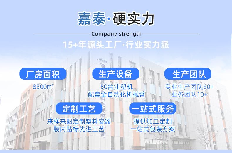 中式桶详情页_03.jpg