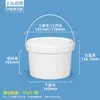 Bolsa Personalizada Cubo de Plástico de Grado Alimenticio Sellado 1 Litro Pasta de Pera Cubo Transparente Cubo Pequeño 500ml Cubo de Envasado para Salsa de Ciruela