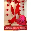 Set de Decoración de Habitación de Boda para el Dormitorio de la Novia, Decoración de Sala de Estar de Boda, Casa Nueva del Novio, Pegatinas Grandes de Palabras Felices, Paquete de Celebridad de Internet para Habitación