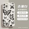 Funda para Teléfono de Nicho Retro Línea Mariposa Manzana 15 Pro Max iPhone 17 Anti-Caída Tacto Agradable a la Piel 16 Funda Suave