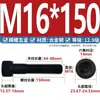 Tornillos de Cabeza Cilíndrica con Socket Hexagonal Interno de Rosca Parcial M12-M22 Grado 12.9 Tornillos de Cabeza Cilíndrica de Alta Resistencia M12M14M16