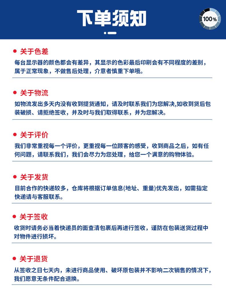 详情_10