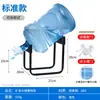 Soporte para cubeta de agua pura, dispensador de agua, estante para botellones de agua, dispensador de agua invertido, juego para uso diario en casa con cubeta grande