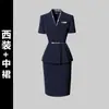 Traje Profissional para Mulheres, Estilo Verão Fino de Manga Curta, Uniforme de Trabalho para Recepção de Hotel, Uniforme de Trabalho para Atendimento ao Cliente em Joalheria