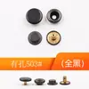 Botões de metal 503 de estilo largo de cobre puro para jaquetas, com orifício passante, três em um, cinco em um, com orifício passante, para jaqueta de plumas, corta-vento, fivela quatro em um