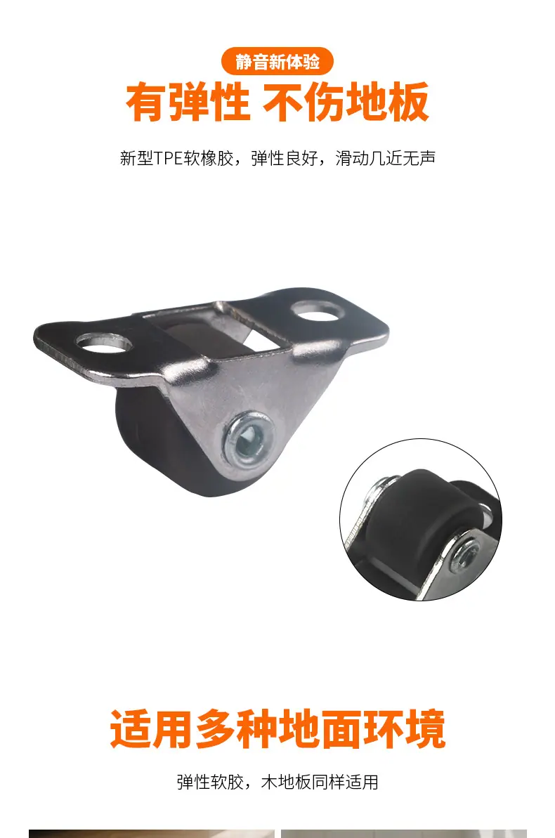 脚轮详情_06