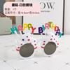 Gafas creativas de cumpleaños divertidas para niños, accesorios para fotos de fiesta, decoración, modelado de pastel, decoración de vestido, venta al por mayor
