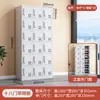 Gabinete de Zapatos para Empleado de Fábrica Casillero de Hoja de Hierro de Seis Puertas para Dormitorio Gabinete de Almacenamiento de 24 Puertas con Cerradura Casillero de Vestidor de Cuatro Puertas