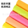 Papel Fluorescente de una y Doble Cara Papel Hecho a Mano DIY Fabricación de Papel Cartón Fluorescente Papel Festivo de Tamaño Completo Venta Directa de Fábrica