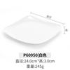 Prato de Melamina plástico tipo porcelana comercial quadrado prato de fast food prato para refogado prato para arroz com tampa prato para frutas prato para hot pot